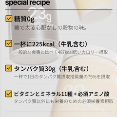 ダイエットシェイクプロテイン630g ダイエットプロテイン　チョコ味の画像