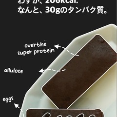 ダイエットシェイクプロテイン630g ダイエットプロテイン　チョコ味の画像