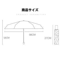 日傘 折りたたみ傘 晴雨兼用 UVカット 自動開閉 白 メンズ レディース 雨傘 梅雨 水色 ホワイト 黒 ブラック ピンク　まとめ買い歓迎　卸ます　アマゾン引き上げ商品　倒産品　ネット商材　卸ます　転売　アマゾン引き上げ商品　卸し　問屋　倒産品　転売OK　ネット商材　アマゾン　商品　景品　コンペの画像