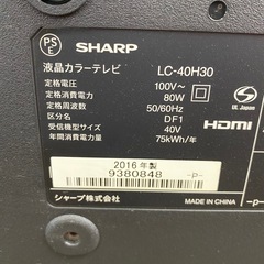 SHARP シャープ LC-40H30 液晶カラーテレビ 16年製 SHARP シャープ LC-40H30 液晶カラーテレビ 2016年製 (green tea