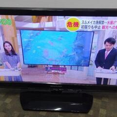 テレビ見れます! シャープ ⭐ 19インチ 液晶テレビ 3000...