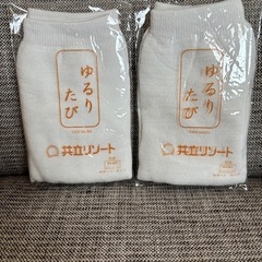 アメニティ　まとめ売りの画像