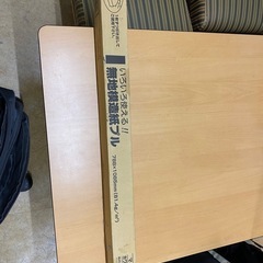 無地模造紙