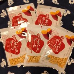 犬用おやつボーロ　5袋の画像