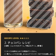 ダイエットシェイクプロテイン630g ダイエットプロテイン　チョコ味の画像