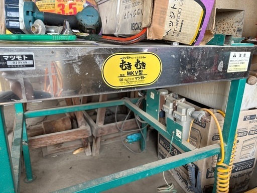 ⭐︎再掲⭐︎【中古】バウアー コンプレッサー＋サブタンク＋ネギの皮