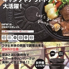 取っ手の取れる2WAY蓋付きスキレットの画像