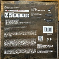 取っ手の取れる2WAY蓋付きスキレットの画像
