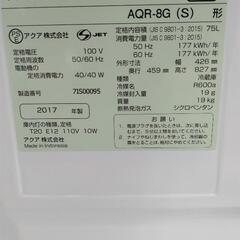 小型冷蔵庫アクアAQR-8G❰新品未使用❱の画像