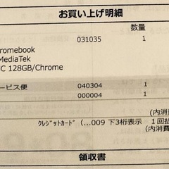 【美品】クロームブックASUS Chromebook CM3000DVの画像
