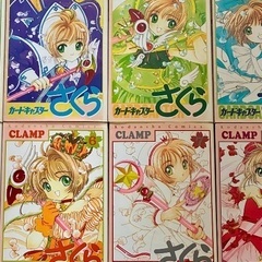 カードキャプターさくら【全12巻セット】