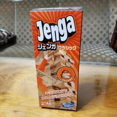 【もう下げません、新品未使用】ジェンガ