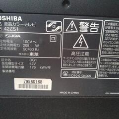 東芝　REGZA 42zs1の画像