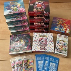 ポケモンカードゲーム　新品未開封　まとめ売り