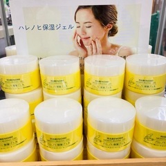 ⭐️プルプル潤う⭐️ハレノヒ　無香料・無着色保湿ジェル30g