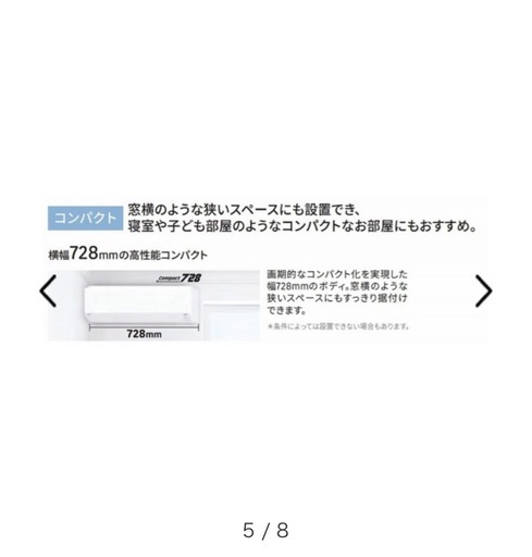 ✨激安価格✨持帰4万‼️使用期間6ヶ月未満✨ 2024年製 富士通