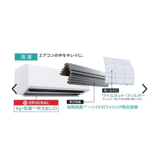 ✨激安価格✨持帰4万‼️使用期間6ヶ月未満✨ 2024年製 富士通
