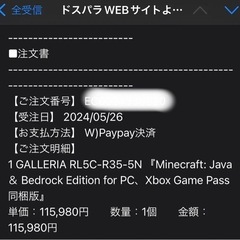 ゲーミングノートパソコンの画像