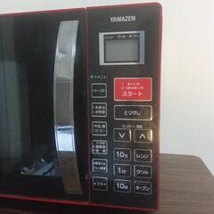【ブラック×レッド】山善 オーブン機能付きレンジ 2in1 トースト・グラタン調理可能 クリーニング済み(受け渡し6/6以降希望）の画像