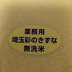 お米5kg✕10袋の画像