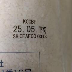 お米5kg✕10袋の画像