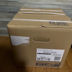 川本ポンプ 海水用 給水ポンプ マリンカワエース NFZ3-250S 250W 100V 井戸 海水 養殖用 生簀用 船舶用品の画像