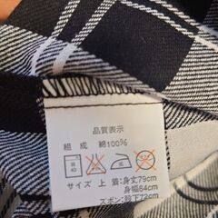 【新品】山本寛斎 メンズ長袖パジャマ上下の画像