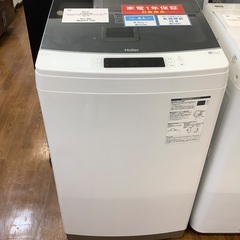 【安心の1年保証】Haier の全自動洗濯機
