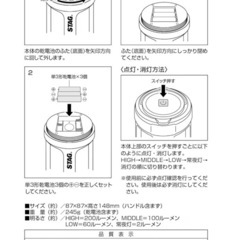 CAPTAIN STAGランタンミニ ライトの画像