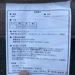 シングルマットレス ニ トリ Nスリーププレミアム 参考価格59,990円🚚自社配送時💳代引き可🚚(現金、クレジット、スマホ決済対応)の画像