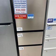 【トレファク イオンモール新瑞橋店】HITACHIの3ドア冷蔵庫...