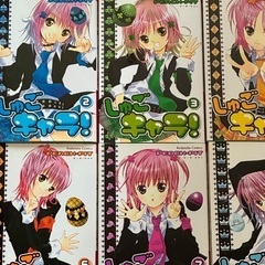 しゅごキャラ！【全12巻セット】
