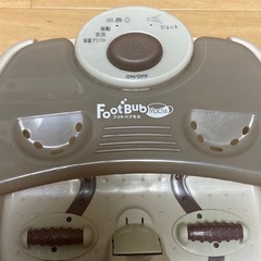 ふっとバブの画像