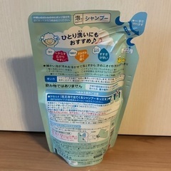 メリット 泡で出てくるシャンプー キッズ 240ml 詰め替え用の画像