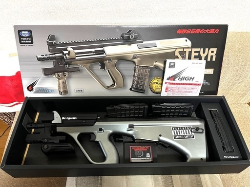 東京マルイ　ステア　ハイサイクル　中古訳あり