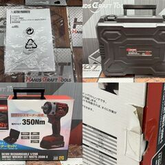 【中古】アストロプロダクツ AP050876 充電式1/2DRインパクトレンチセット 18V バッテリ×1・充電器付き【ハンズクラフト佐賀】の画像