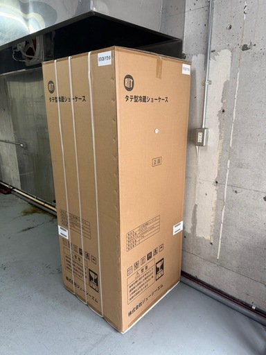 冷蔵ショーケース