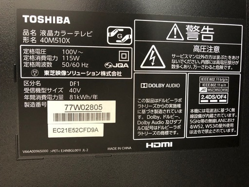 【4Kテレビ レグザ】TOSHIBA REGZA 40M510X