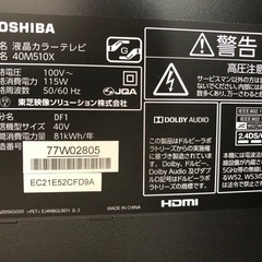 TOSHIBA REGZA 40M510Xの画像