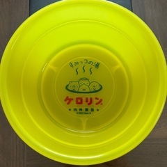 ケロリン