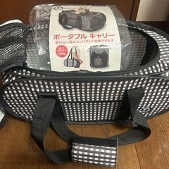 ペット用　ポータブルキャリー　軽くて持ちやすい438g　使わない...