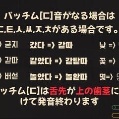 カフェ飲み物料金のみでで韓国語を教えます。の画像