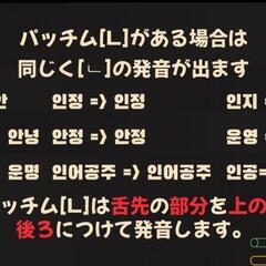 カフェ飲み物料金のみでで韓国語を教えます。の画像