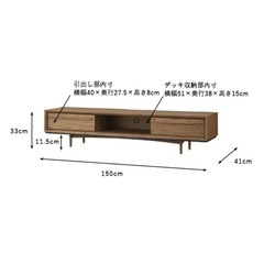 【定価79,800】テレビローボード/美品 の画像