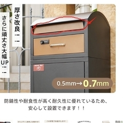 【訳あり】宅配ボックス ポスト一体型 戸建 後付け おしゃれ 一...