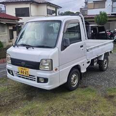 サンバートラック平成19年式4WD低走行
