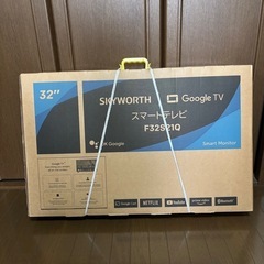 【取引中】
32型スマートテレビ【新品】 