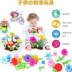積み木 ガーデブロック 130pcs 赤ちゃんおもちゃ 女の子 男の子 おもちゃ 立体 パズル 知育玩具 想像力と創造力を育てる 指先訓練 カラフル かわいい 早期開発 色認知 図形認知 クリスマス 誕生日プレゼント　まとめ買い歓迎　卸ます　アマゾン引き上げ商品　倒産品　ネット商材　卸ます　転売　アマゾン引き上げ商品　卸し　問屋　倒産品　転売OK　ネット商材　アマゾン　商品　景品　コンペの画像