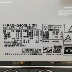  ☆ドリーム荒牧店☆ 日立 4.0kwエアコン RAS-G400L2 2021年製の画像