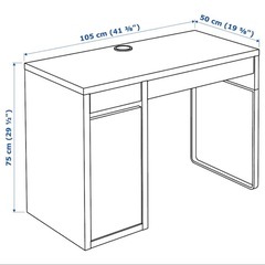 学習机 IKEA MICKE ミッケの画像